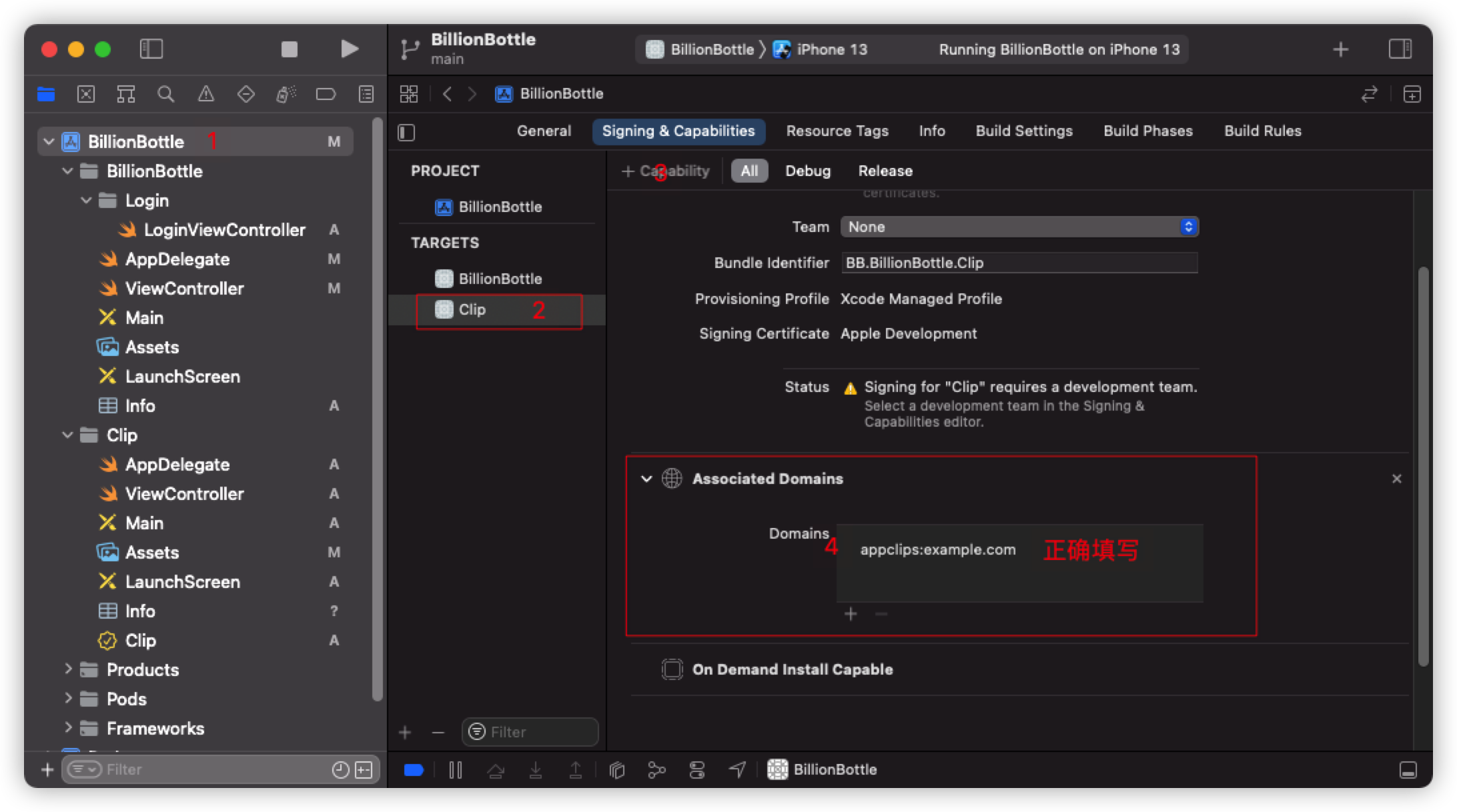 ios Apple App Clip (Apple "light application") detailed explanation